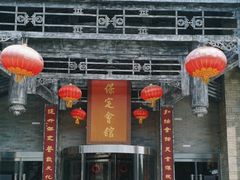 -保定会馆(红旗大街店)