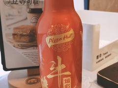 -必胜客(会展店)