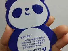 -茶百道(翠柏店)