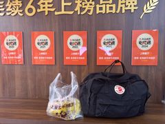 -穆得·老周家牛肉烧饼(普利街店)