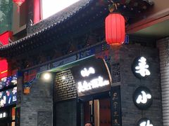 -来小酌·长安酒家(翠庭大厦店)
