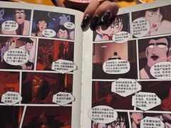 -合风谷(南下塘店)