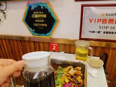 -沈姐万州烤鱼(沙坪坝七中店)