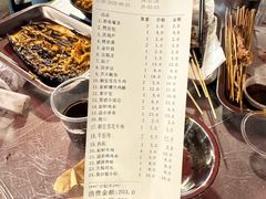 -串小白烧烤(金沙洲店)