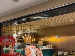 -海底捞火锅(吴中路店)