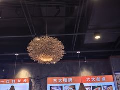 -湘人龙记老长沙米粉(鸟巢店)