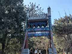 -香山公园