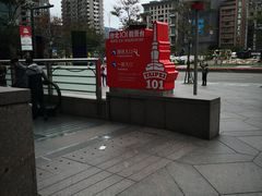 -台北101