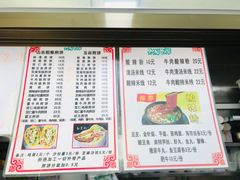 菜单-山东傻大粗粮煎饼(牛街店)