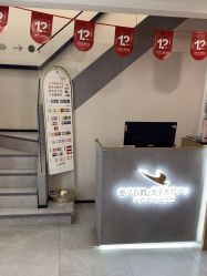 -如一·美甲美睫