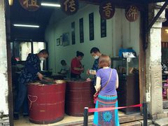门面-桥里桥烧饼铺