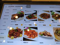 -梅龙镇酒家(南京西路总店)