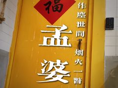 -汇暻生活广场