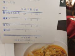 账单-阿莉餐厅(枣阳路店)