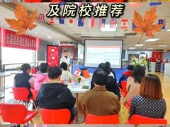 -金吉列留学·语培·小语种·国际课程(西安分公司)