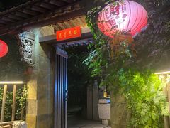 -聚缘堂·海鲜私房菜(松岭路店)
