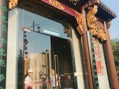 -春盛渔府(牛首山店)