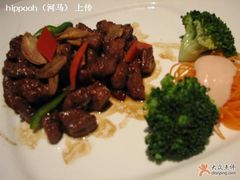 极品牛肉-老洋房花园饭店(绍兴路店)