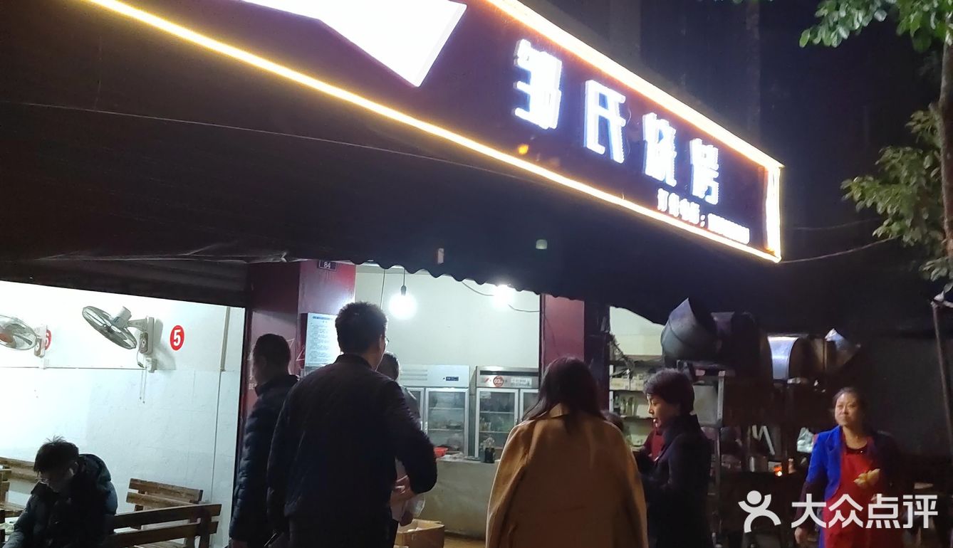 本地人来的多