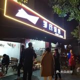 本地人来的多