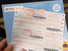 -厦门高崎国际机场-T3航站楼