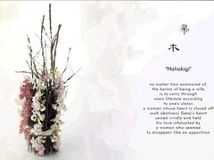 -荷兰布尔玛国际花艺学院