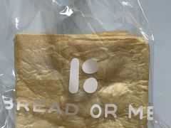 大米吐司-面包与我Bread Or Me(长城汇店)
