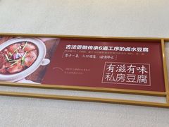 -九转小磨·非遗东北菜(群力店)