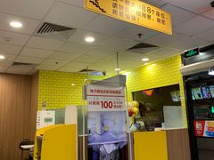 -麦当劳(文武路店)