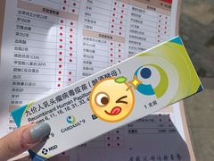 -中康国际体检中心(城阳店)