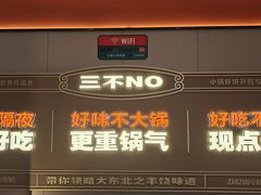 -灶座小锅烀饼·铁锅炖(道里店)