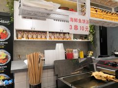 -传闻来紫菜包饭·打糕(西塔韩百店)