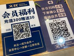 -文叔·湖北名小吃·小龙虾(华强北店)
