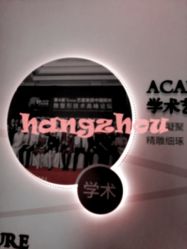 -Yestar杭州艺星医疗美容医院