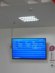 -大连市妇女儿童医疗中心