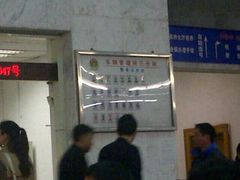 iphone_upload_pic-上海市公安局交通警察总队车辆管理所三分所