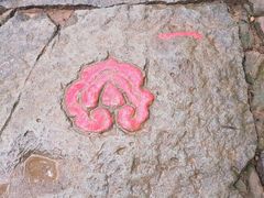 -西湖风景区十里琅珰-五云山