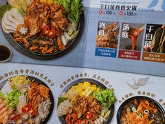 -釜山豚骨汤饭(芝罘万达广场店)