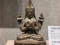 -敦煌市博物馆