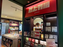 -思南书局(复兴中路店)