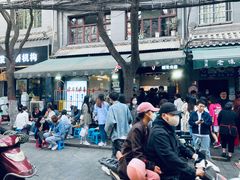 -陈学正酸梅汤(大学习巷店)