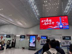 -广州白云国际机场-T2航站楼