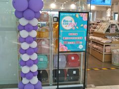 -名创优品(天津市河东万达广场店)