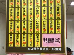 -超爷叔面馆(西园店)