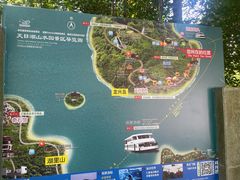 -天目湖山水园