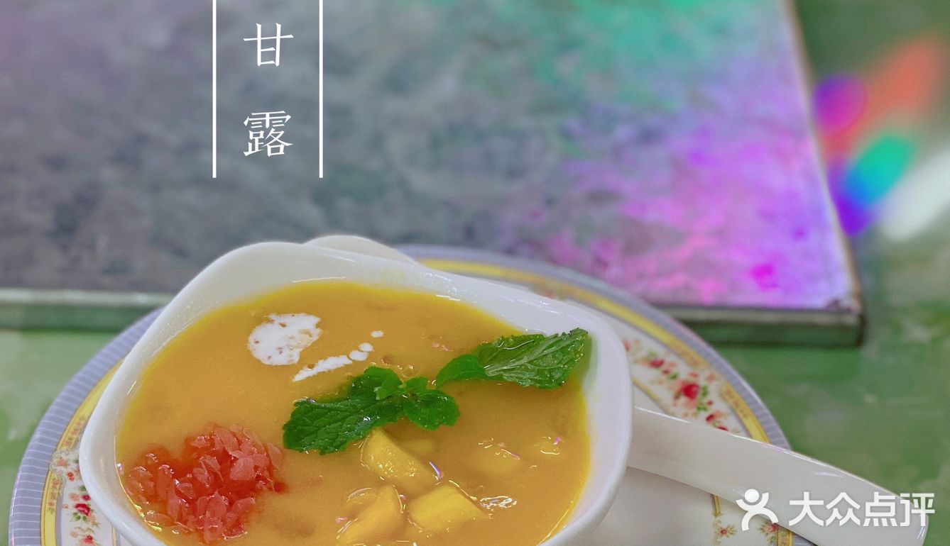 🥘魔都｜五星级酒店内的宝藏港风餐厅