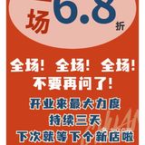 最爱的串串店来岗顶了‼️6.8zhe辣妹必吃🔥