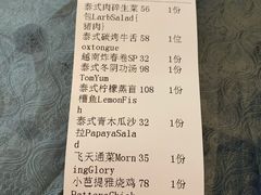 -阿莱唛唛泰国菜·海鲜餐厅(蛇口店)