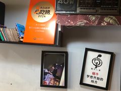 -蜗牛小馆醉乡民谣云南菜(惠新西里店)