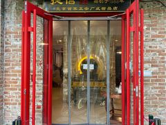 门面-捷信牛奶甜品世家(五道口店)